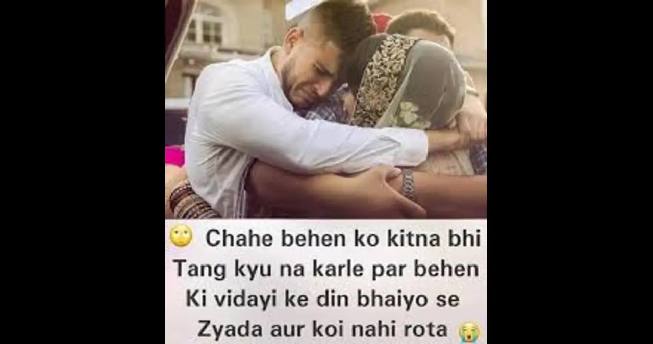 Sister Shayari